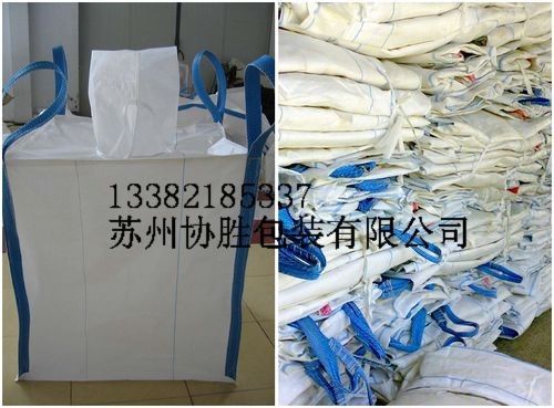 供应苏州PP吨袋 苏州编织吨袋 苏州太空吨袋